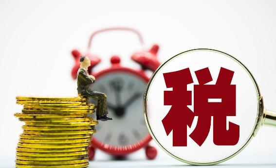 什么是出口退稅？（出口退稅的具體意思）