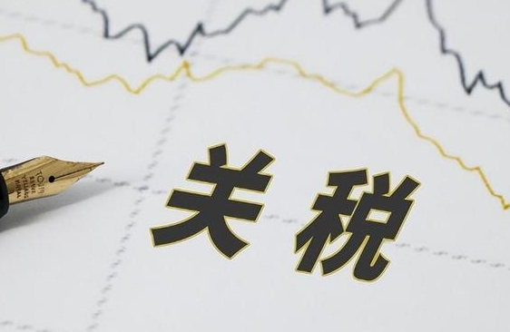 歐盟國家開始對跨境賣家下手了（歐盟政策調整對跨境市場產生哪些影響）